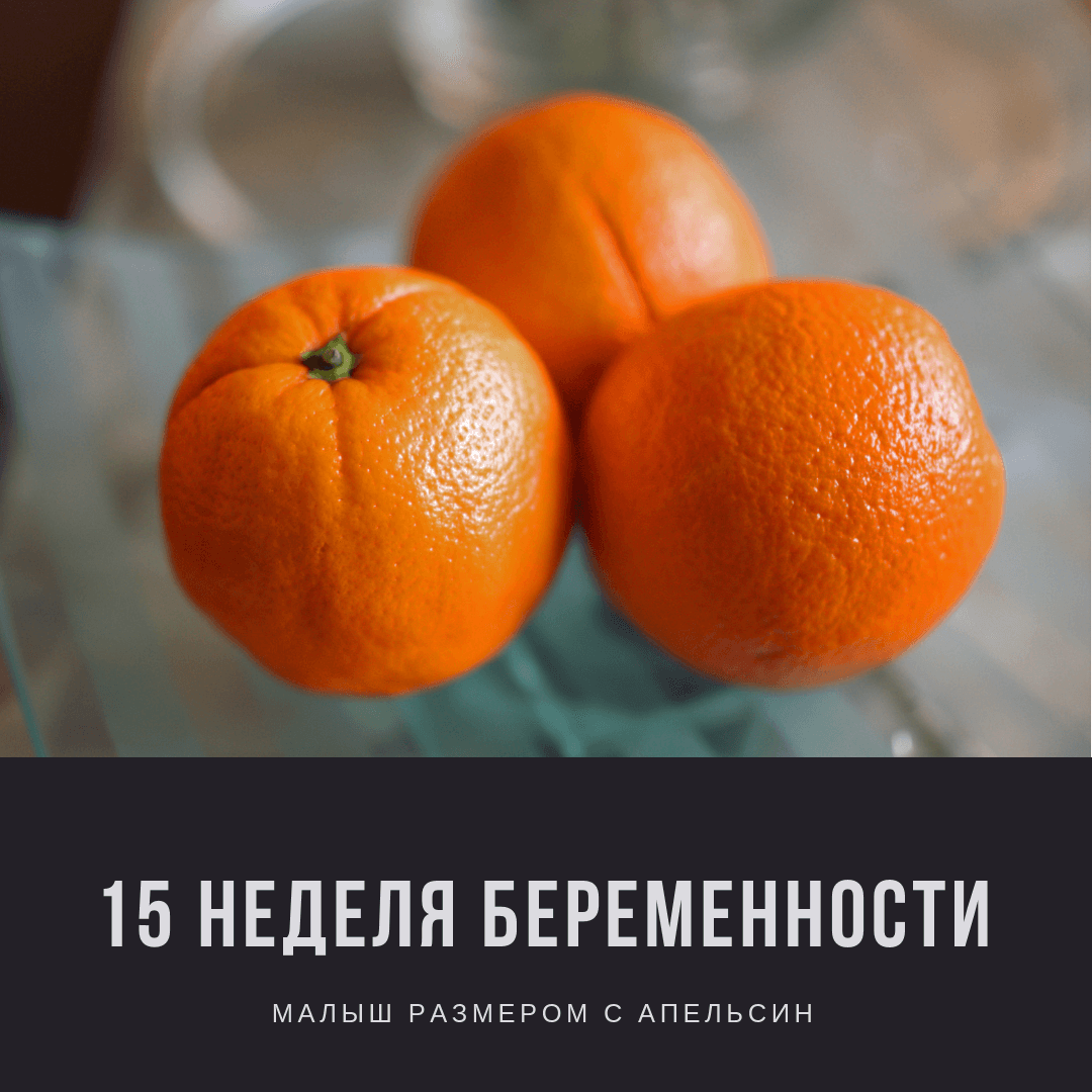 Скачать Песню Новый Год Мандарин