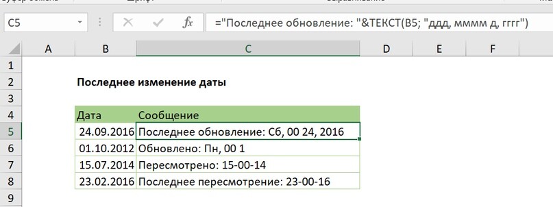 Формула в эксель Текущая Дата. Вставка текущей даты в excel. Эксель формулы операторы. Формула в эксель сегодняшняя Дата.