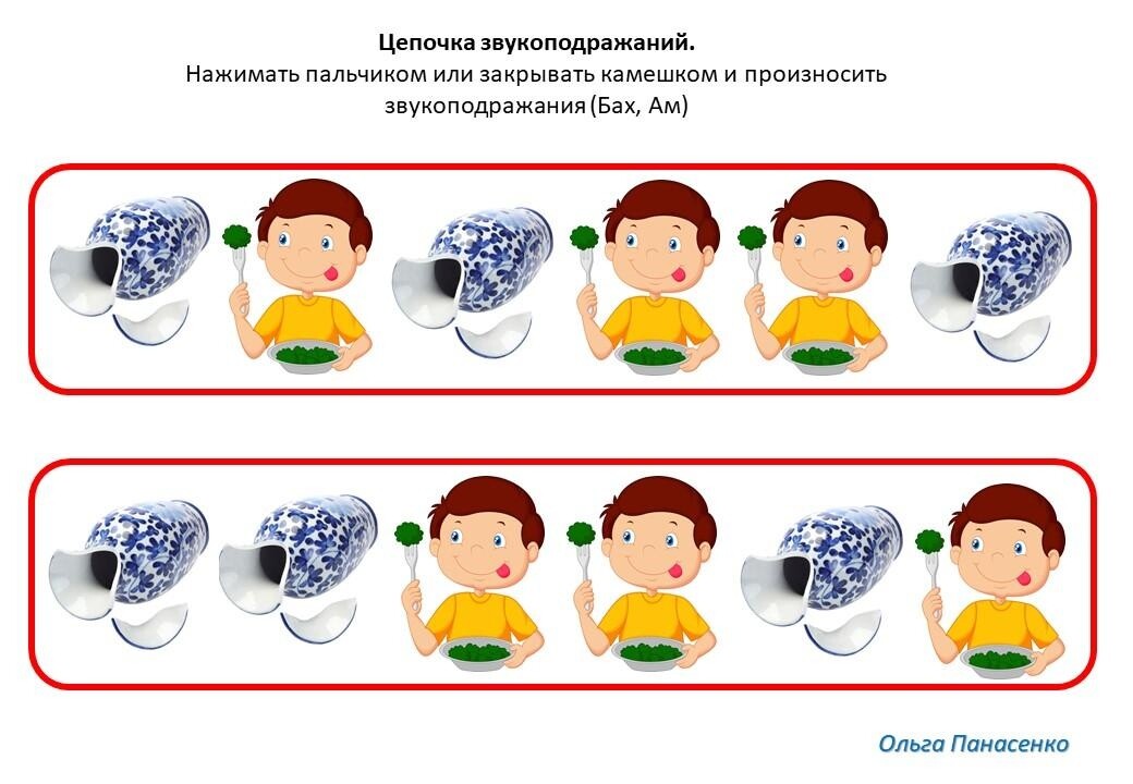 Звукоподражания в картинках для детей