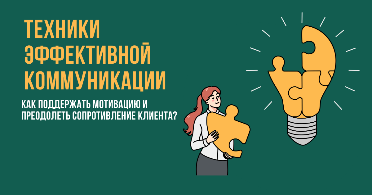 Нажмите на изображение, чтобы попасть на страницу тренинга