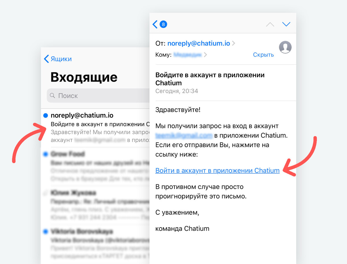 Чатиум через компьютер. Приложение чатиум. чатиум аккаунт. чатиум войти с компьютера в личный кабинет. приложение чатиум и геткурс.