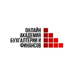 Онлайн-академия бухгалтерии и финансов