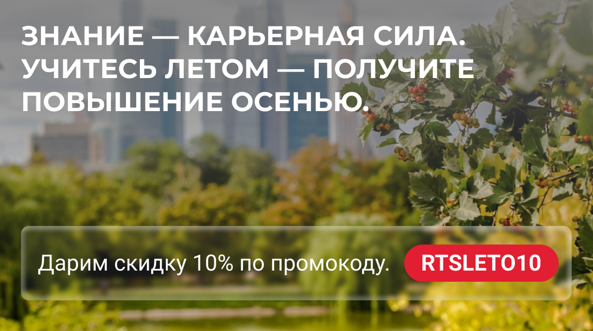 Практико-ориентированный курс по коммерческим и государственным закупкам 44  и 223-ФЗ