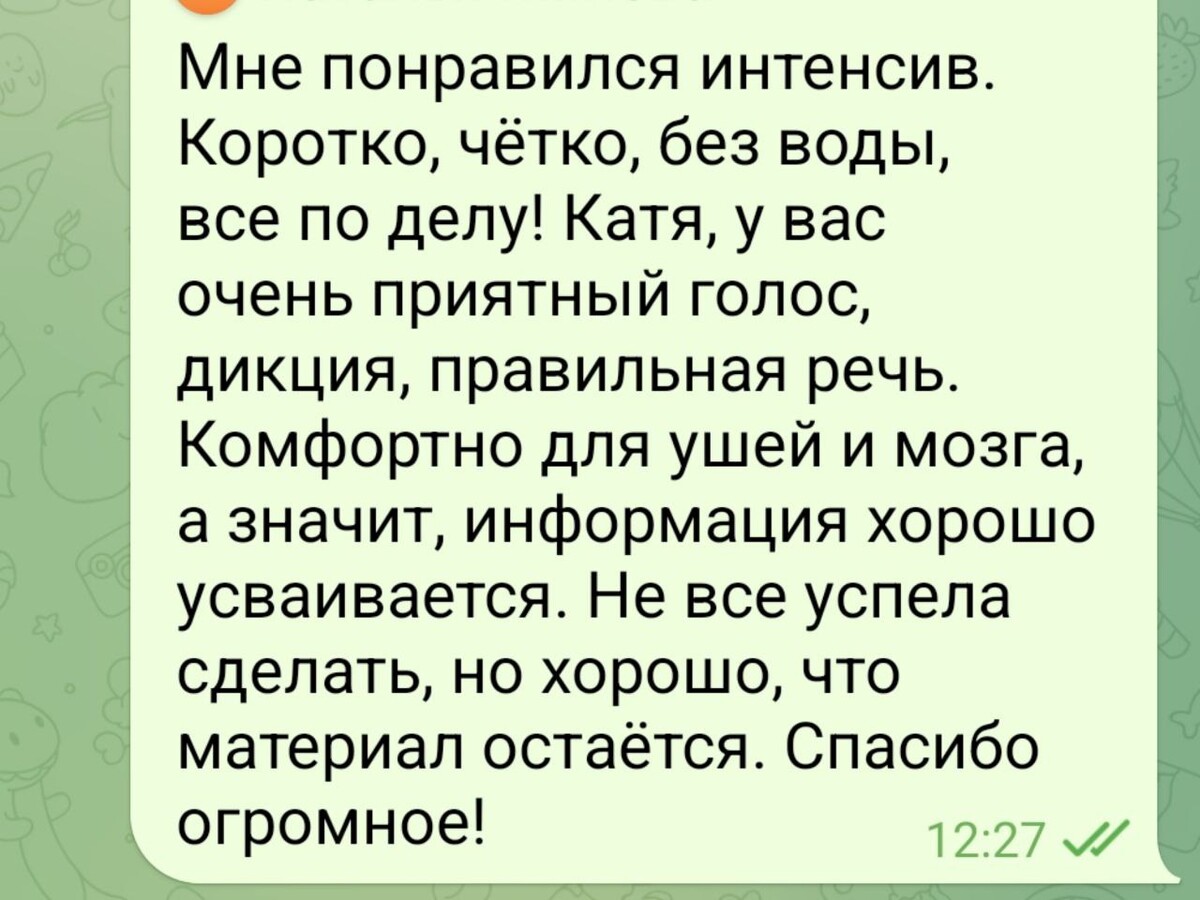 Отзыв 6