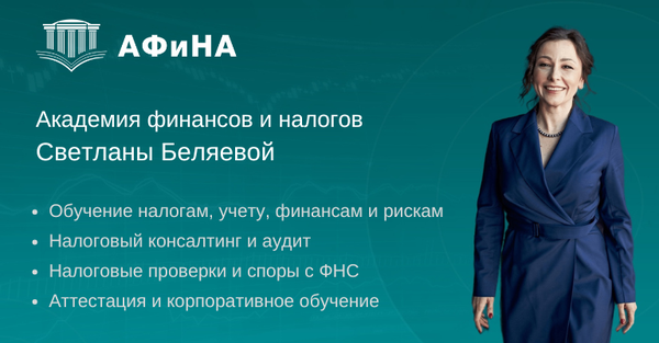 Preview image published by belyaeva.biz
