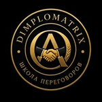 Школа переговоров Ольги Абрамовой / Diplomatrix 
