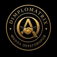 Школа переговоров Ольги Абрамовой / Diplomatrix 