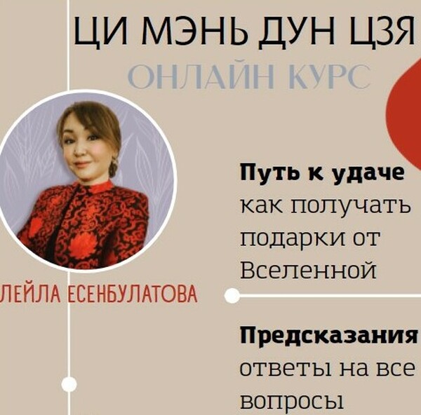 Инна волкова ци мень. Курсы ци. Сертификат ци мень дунь цзя. Курсы ци. Оракул ци мень.