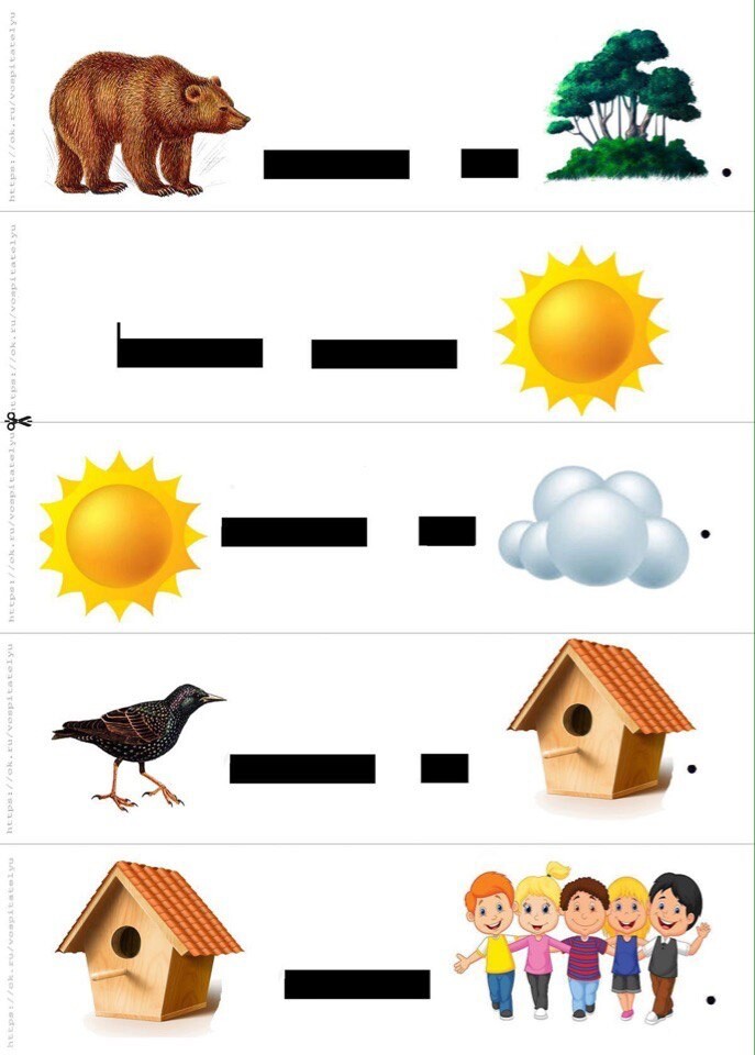 Схемы для составления предложений для дошкольников карточки