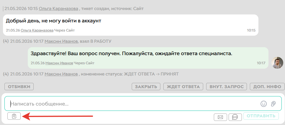 Как добавить заметку