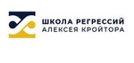 Школа регрессий Алексея Кройтора