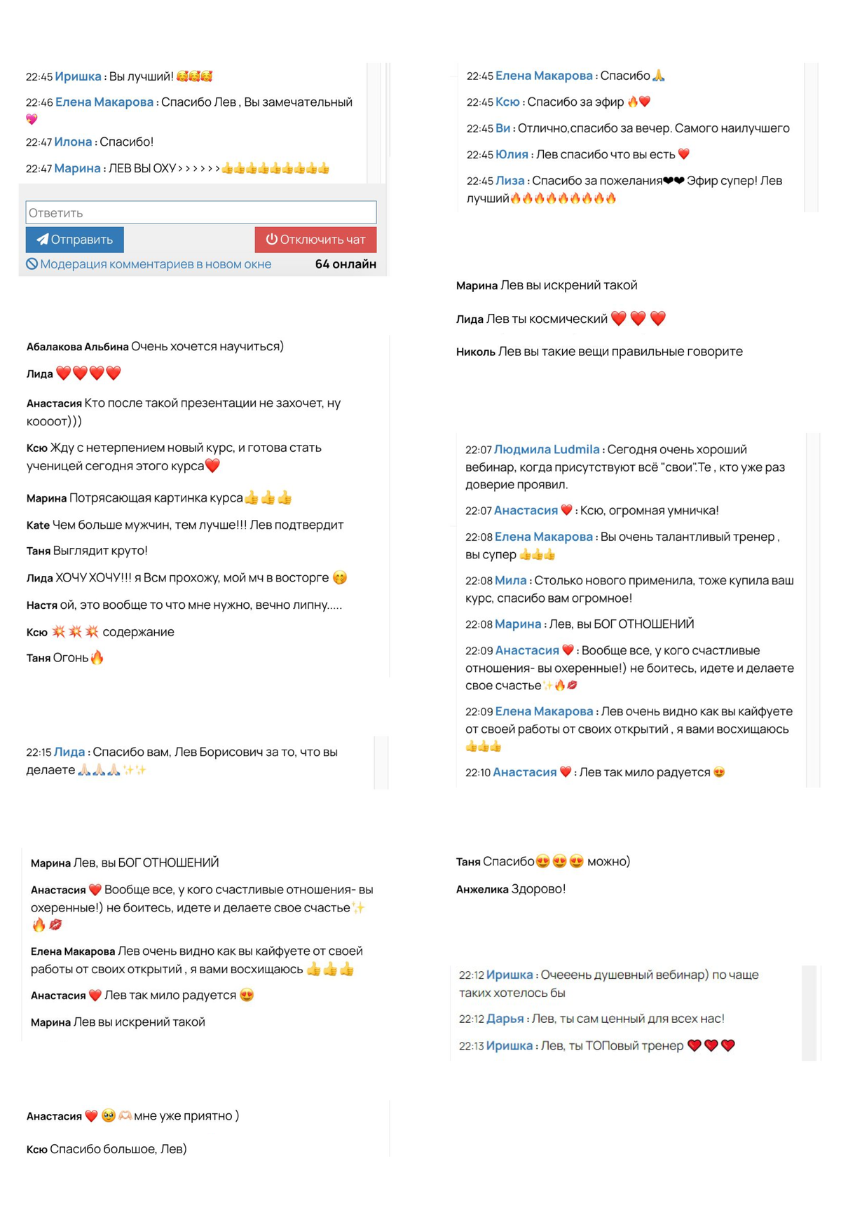Прекрасная долина Прекрасная долина
