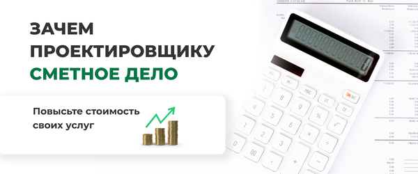 Академия загородного строительства Строй и живи 