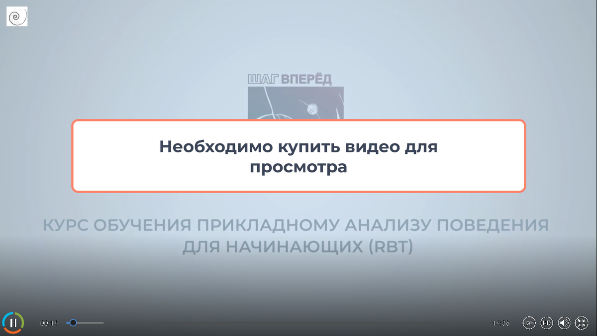 Сбор данных: дискретная оценка, оценка по продукту реакции