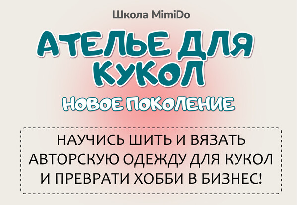 mimido.ru