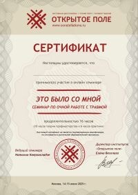 Вторая картинка