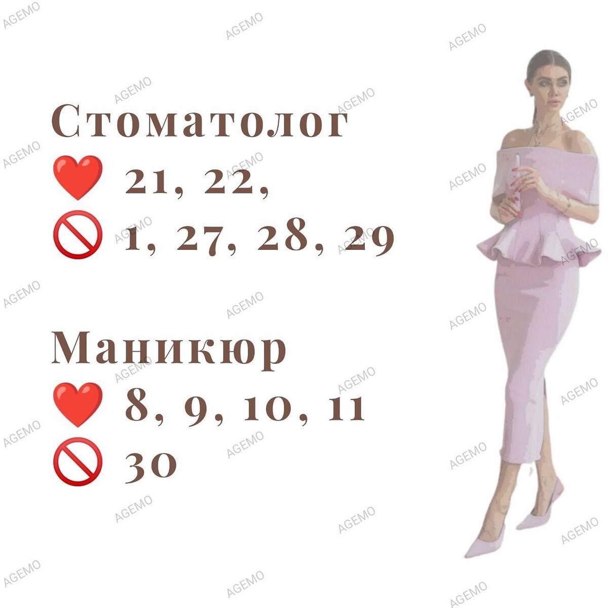 Прекрасная долина