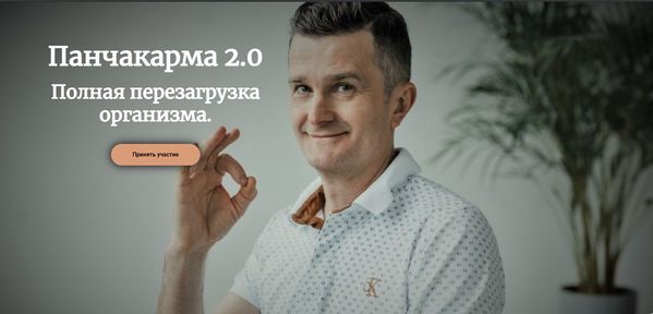edu.ayurvedaru.ru edu.ayurvedaru.ru
