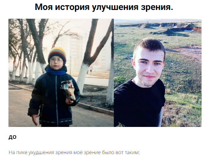 <p>
		(Нажмите на картинку, чтобы прочитать)</p>