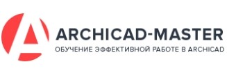BIG-SCHOOL, УЦ:ARCHICAD-MASTER