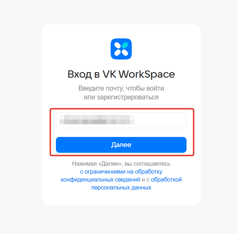 Укажите ящик