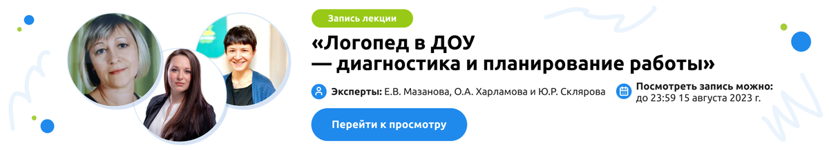 Основы методики Л.З. Арутюнян | Независимый сайт о заикании Методика лечения заикания - автор Л.З. Арутюнян