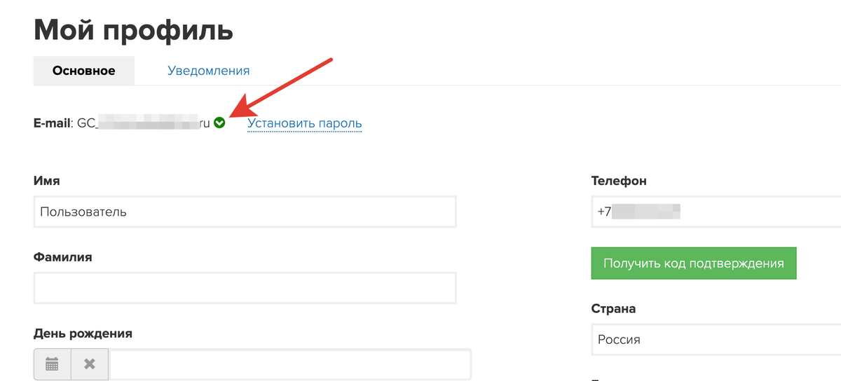 В разделе Профиль