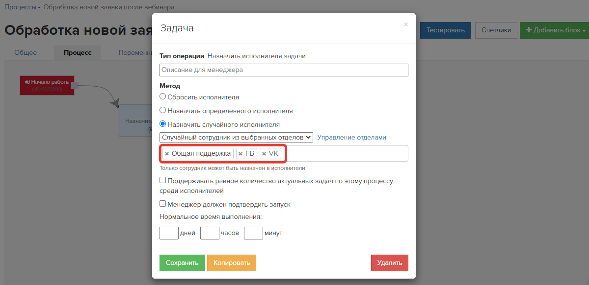 По адресу отправителя не найден исполнитель задачи 1с документооборот