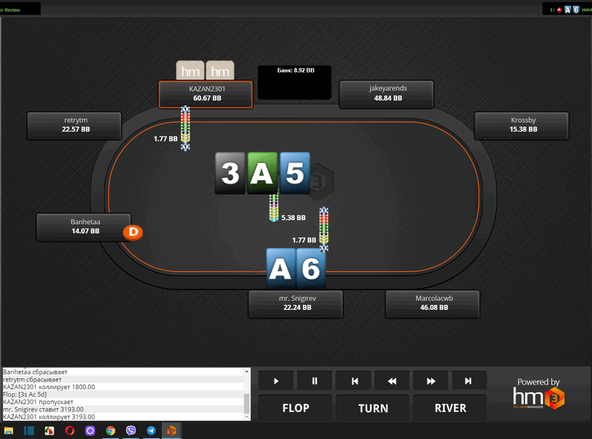 лучшая тактика в режиме тренера