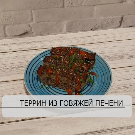 Пример меню на день с граммовками и КБЖУ