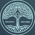 ЭНСОМА