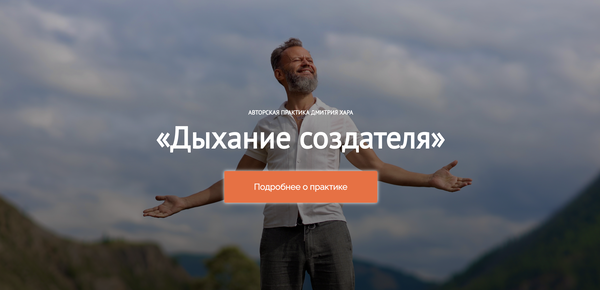 малый небесный круг цигун рисунок. дыхание харой. энергетические центры человека чакры. дыхание харой. дыхание харой.