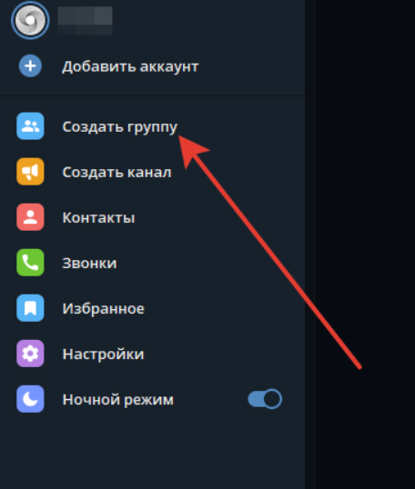 исключено исходя из настроек