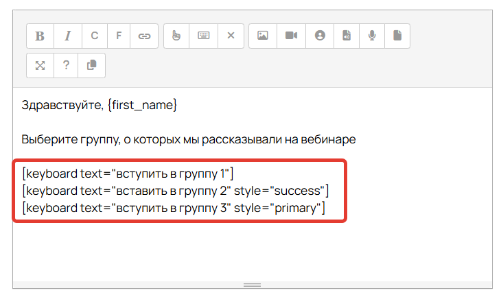 <p>Добавление клавиатуры в виде синтаксиса</p>