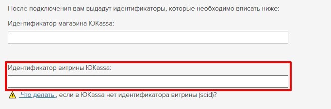 Идентификатор Заказа Магазина Идентификатор Заказа Магазина