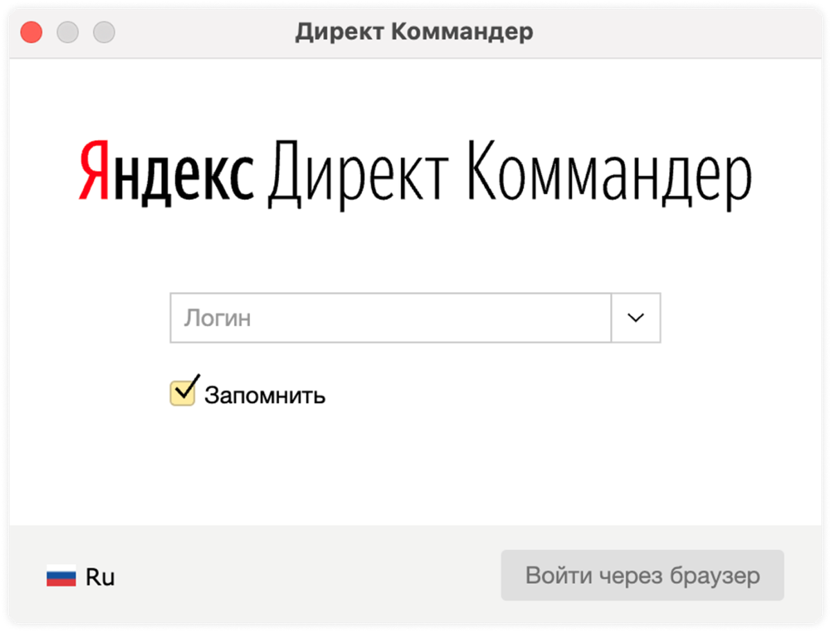 Как копировать, выгружать и переносить рекламные кампании между аккаунтами  Яндекс.Директ. Блог GetCourse