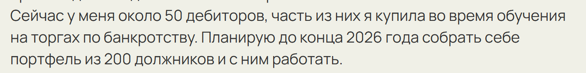 Сообщение от Полины