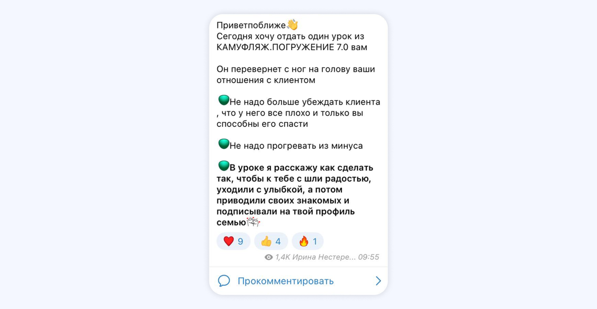 <p>
Приглашение на урок для тест-драйва	</p>