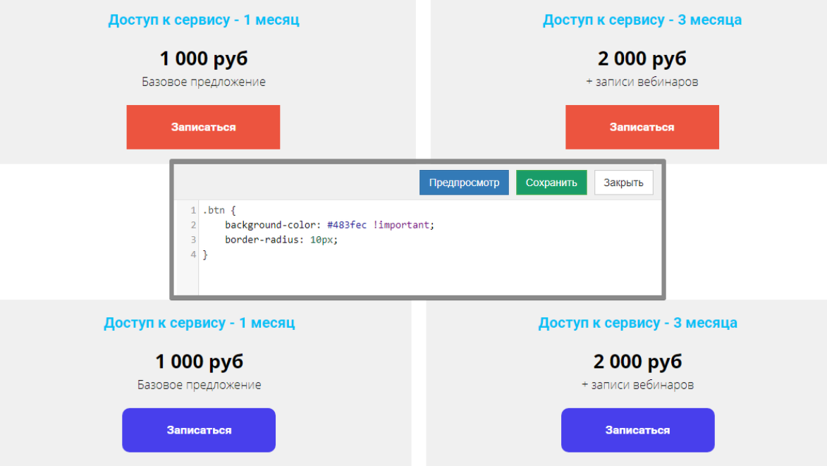 Горизонтальная зависимость