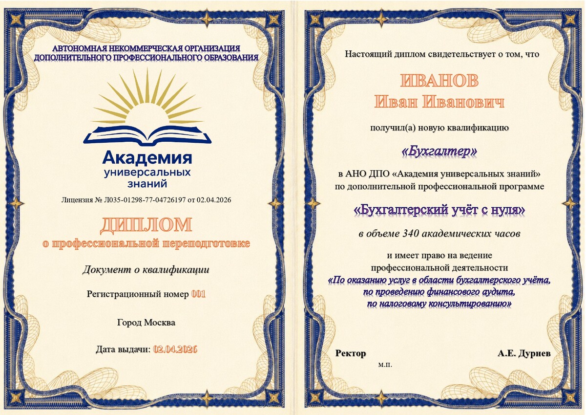 Образец