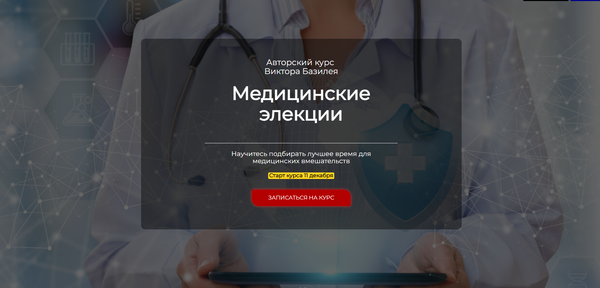 school.akviloncenter.ru