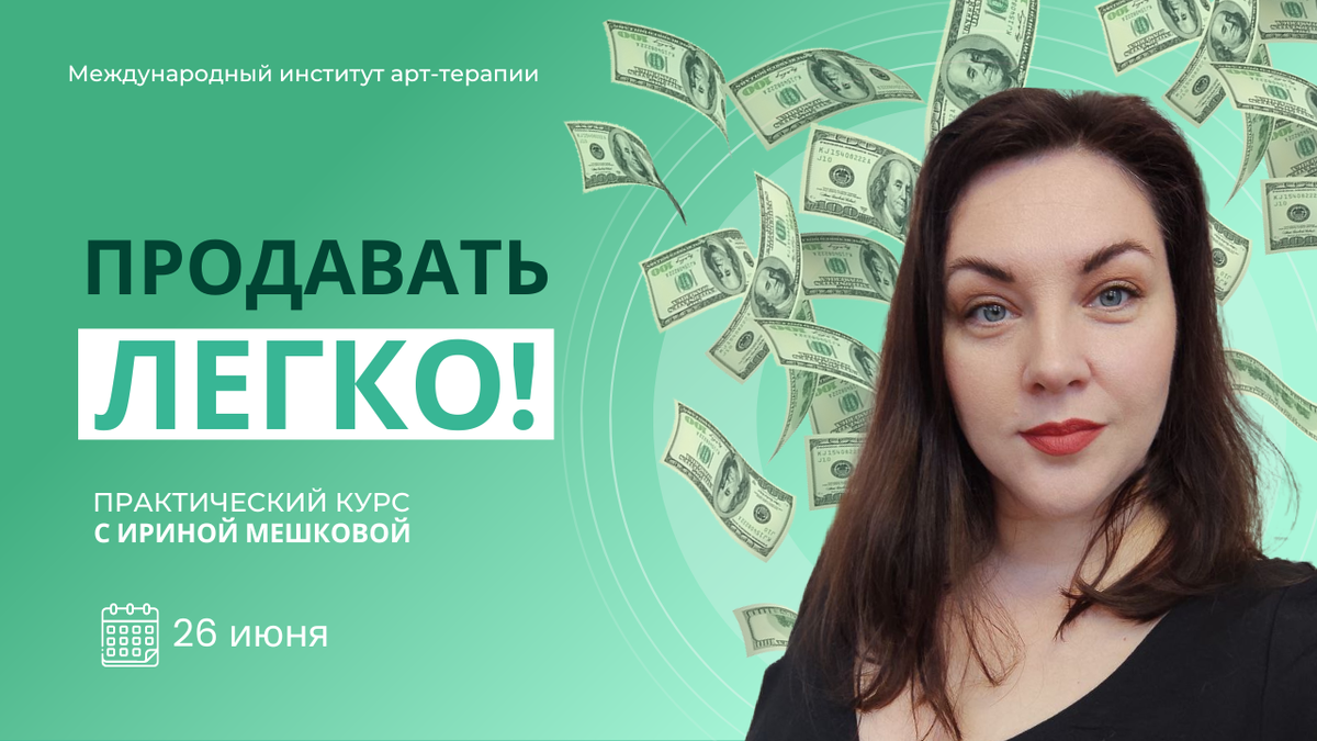 Что легче всего продать. Что легче всего продать