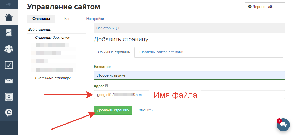 Качественное