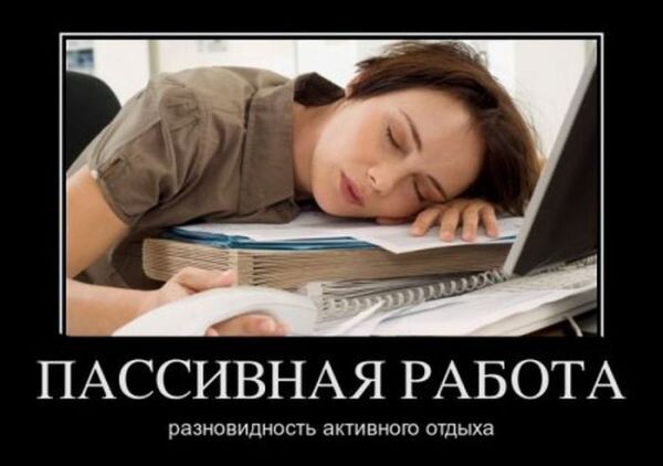 Прекрасная долина