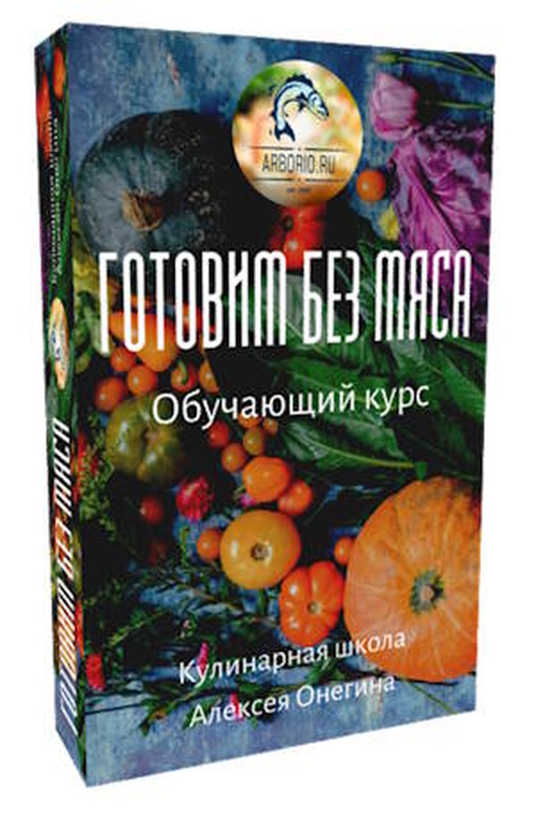 shkola.arborio.ru