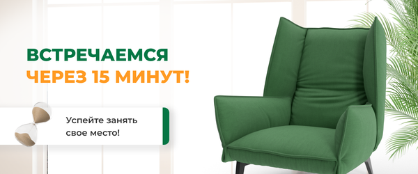 Академия загородного строительства Строй и живи 