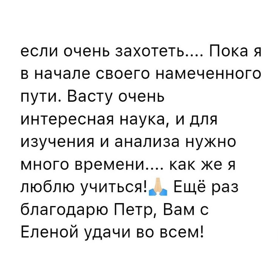 Курс Дом по Васту для богатства и процветания семьи - 6