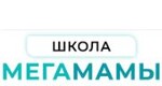 Школа МегаМамы