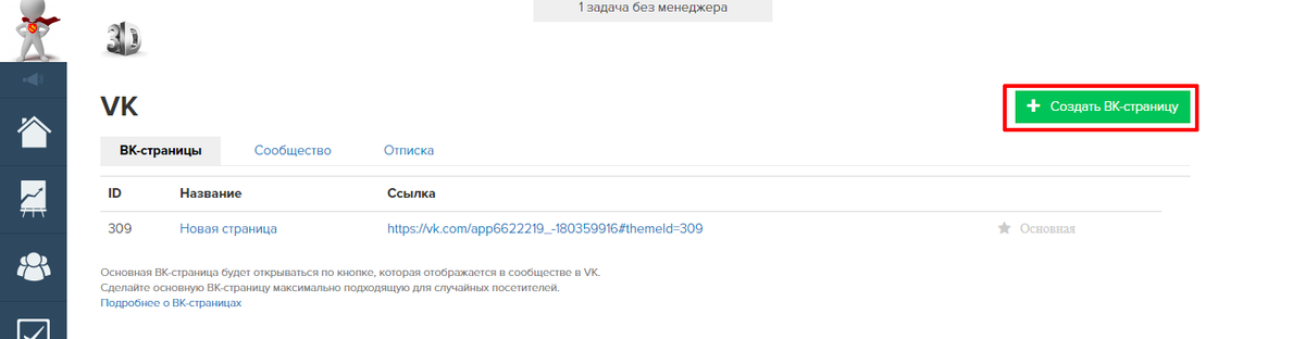 Почему Не Добавляется Фото Вк Почему Не Добавляется Фото Вк