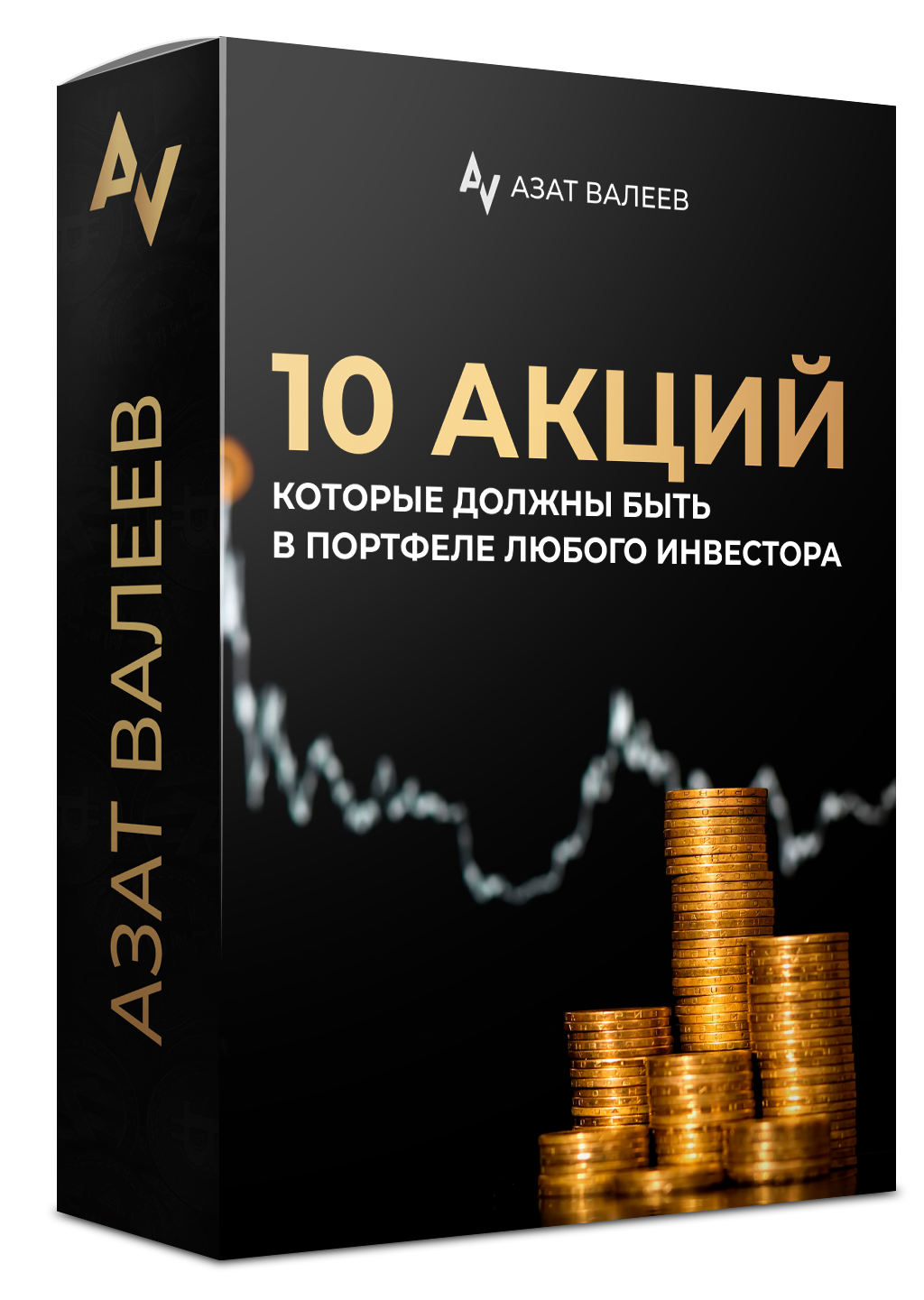 Скачайте гайд